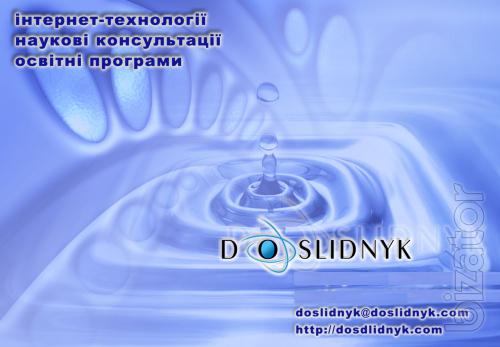 ПП ”Дослідник” ПП ”Дослідник”