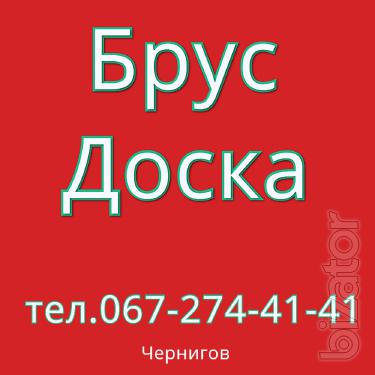 Продам брус недорого в Чернігові Продам брус недорого в Чернігові