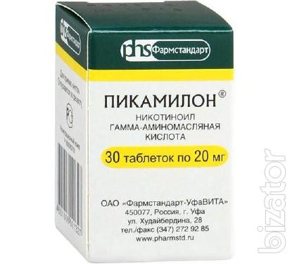 Продам Бификол 10 флаконов по 5 доз Продам Бификол 10 флаконов по 5 доз