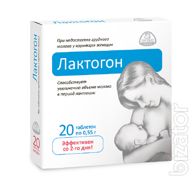 Продам Лактогон Продам Лактогон