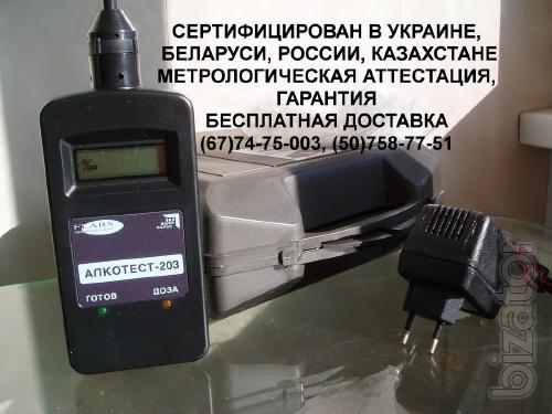 алконт -01с, алкотест -203, 01см, алкотестер алконт -01с, алкотест -203, 01см, алкотестер