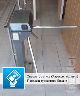 Купить турникет Бизант 5.1 (низкая цена) Купить турникет Бизант 5.1 (низкая цена)