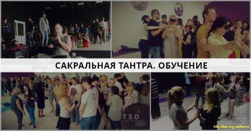 Подарочный сертификат. Тантра Обучение Подарочный сертификат. Тантра Обучение