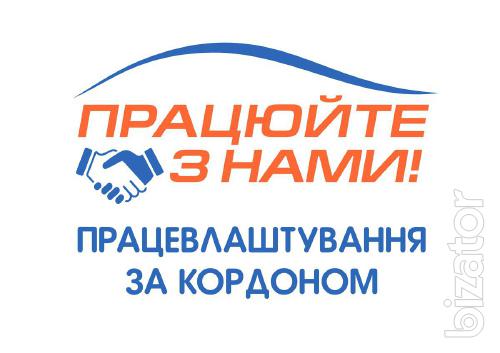 Работник на пилораму в Польше Работник на пилораму в Польше