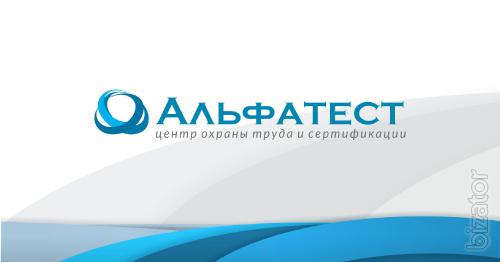 Охрана труда Охрана труда