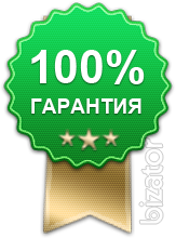 Помощь в регистрации ООО. Откроем фирму за 3 дня. 100% результат. Помощь в регистрации ООО. Откроем фирму за 3 дня. 100% результат.
