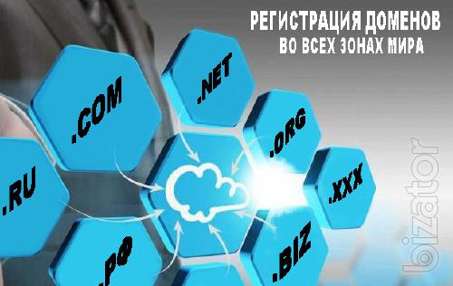 Регистрация доменов, хостинга, сервера Регистрация доменов, хостинга, сервера