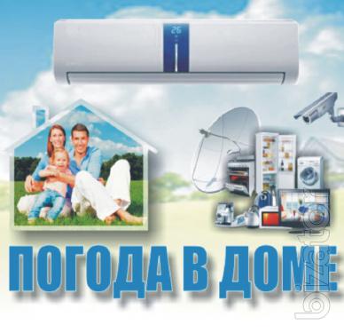 Ремонт, продажа бытовой техники. Ремонт, продажа бытовой техники.