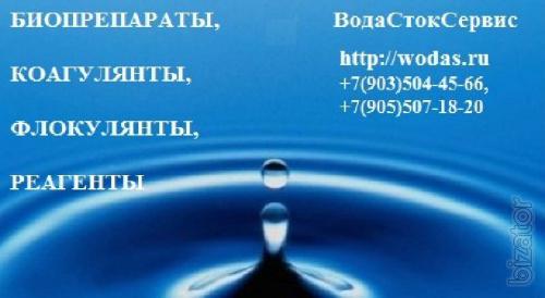 Устранения причин неприятного запаха в жироуловителе, на очистных сооружений Устранения причин неприятного запаха в жироуловителе, на очистных сооружений