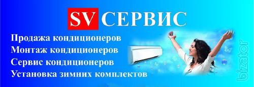 Чистка кондиционера Чистка кондиционера
