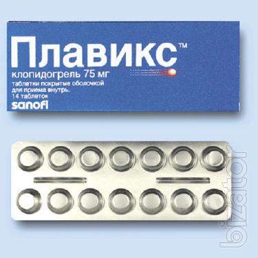 акция! Низкая цена Плавикс 75мг №28 акция! Низкая цена Плавикс 75мг №28