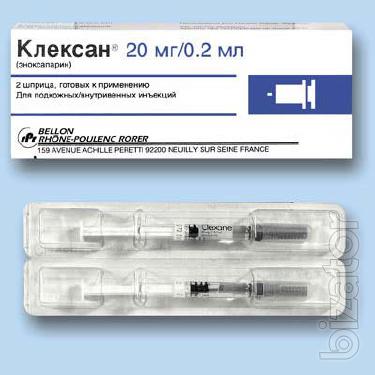 в розницу продаю Клексан 20мг №10 в розницу продаю Клексан 20мг №10