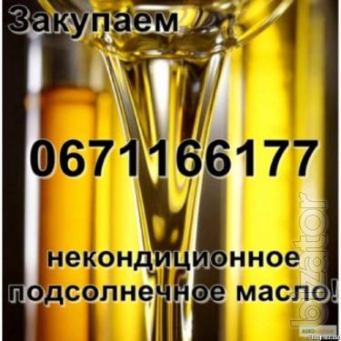 Куплю некондиционное масло Куплю некондиционное масло