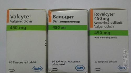 Продам Вальцит (Valcyte) 450мг Продам Вальцит (Valcyte) 450мг