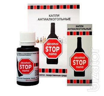 Купить Капли от алкоголизма Alcohol Stop Nano (Алкоголь Стоп Нано) оптом от 10 шт Купить Капли от алкоголизма Alcohol Stop Nano (Алкоголь Стоп Нано) оптом от 10 шт