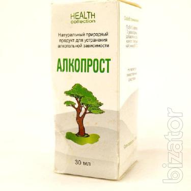 Купить Капли АлкоПрост от алкогольной зависимости оптом от 10 шт Купить Капли АлкоПрост от алкогольной зависимости оптом от 10 шт