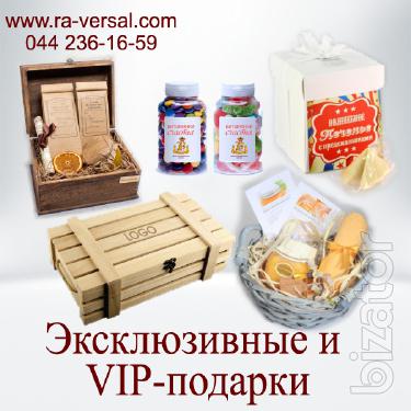 Подарки к праздникам Подарки к праздникам