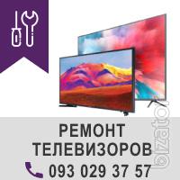 Срочный ремонт телевизоров на дому. Телемастер в Киеве Срочный ремонт телевизоров на дому. Телемастер в Киеве