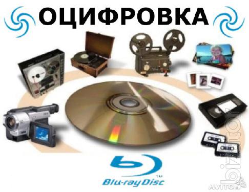 перезапись с видео кассет на dvd диски г Николаев перезапись с видео кассет на dvd диски г Николаев