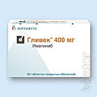 Срочно требуется Гливек Срочно требуется Гливек
