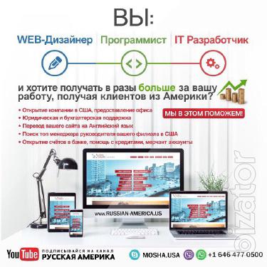 Инвестиции в Ваш StartUp (Стартап) Инвестиции в Ваш StartUp (Стартап)