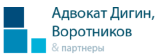 Юридические услуги адвокатов и юристов топ-уровня в разрешении строительных споров для юридических лиц Юридические услуги адвокатов и юристов топ-уровня в разрешении строительных споров для юридических лиц