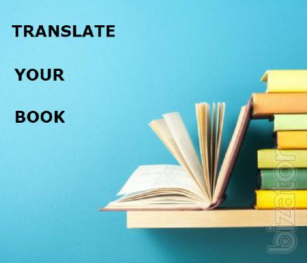 Translate Your Book to Russian or Ukrainian Language 