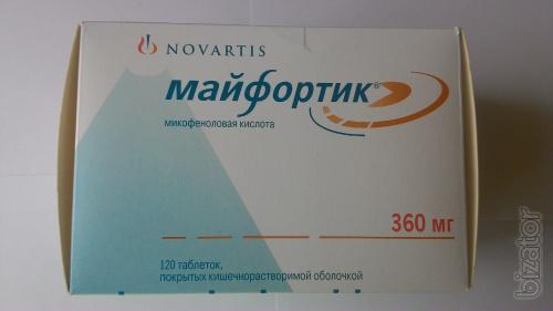 Продам Майфортик (Мифортик) 360мг Продам Майфортик (Мифортик) 360мг