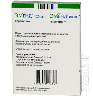 Эменд Эменд