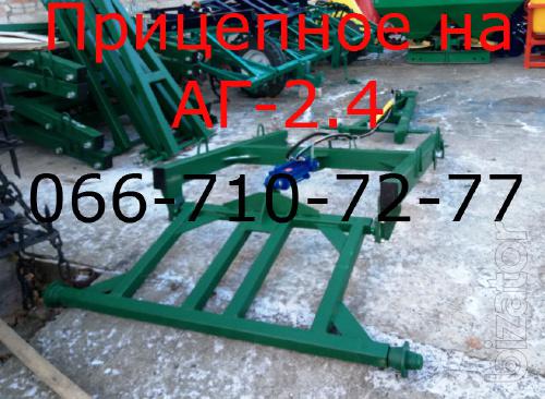 Прицепное оборудование на дисковую борону АГ-2.4. Прицепное оборудование на дисковую борону АГ-2.4.