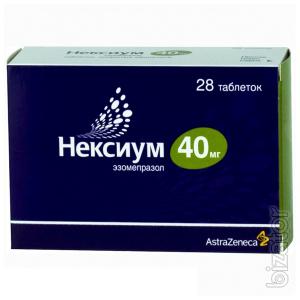 Нексиум 40 мг 28 Нексиум 40 мг 28