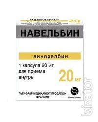 Навельбин капс. 20 мг, Киев Навельбин капс. 20 мг, Киев