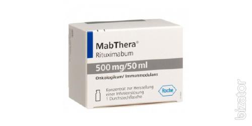 Мабтера 100мг 2 Мабтера 100мг 2