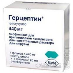 Герцептин р-ра д/инф. по 440мг 1 Герцептин р-ра д/инф. по 440мг 1