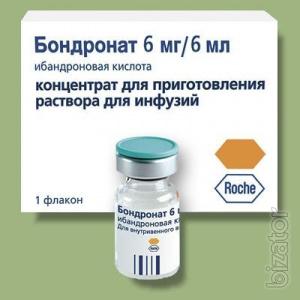 Бондронат д/инф 6 мг /6 мл 1Хоффман-Ля Рош Лтд. Швейцария. Бондронат д/инф 6 мг /6 мл 1Хоффман-Ля Рош Лтд. Швейцария.