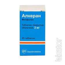 Алкеран табл по 2мг N25 Алкеран табл по 2мг N25