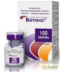 Ботокс фл. 100ед. 1 Аллерган Ботокс фл. 100ед. 1 Аллерган