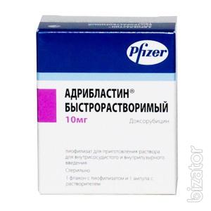Адрибластин 50мг. фл. 1 Адрибластин 50мг. фл. 1
