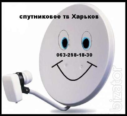 Спутниковое тв установка спутниковых антенн Спутниковое тв установка спутниковых антенн
