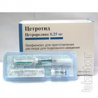 Продам Цетротид фл. 0.25мг + раствор, укол, Лаборатория Сероно (Швейцария) Продам Цетротид фл. 0.25мг + раствор, укол, Лаборатория Сероно (Швейцария)