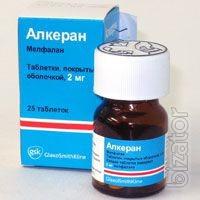 Продам Алкеран 25 таблеток (Германия) Продам Алкеран 25 таблеток (Германия)