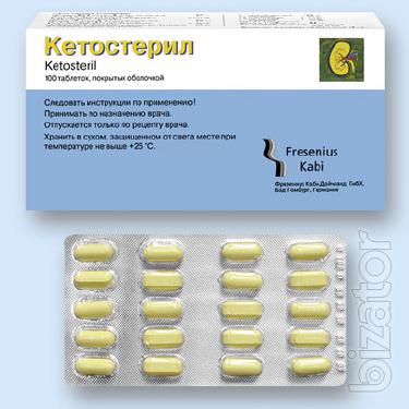 Продам Кетостерил таблетки 100шт, Лабесфал Лабораториос Алмиро, С.А. Португалия Продам Кетостерил таблетки 100шт, Лабесфал Лабораториос Алмиро, С.А. Португалия