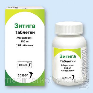 Зитига Зитига