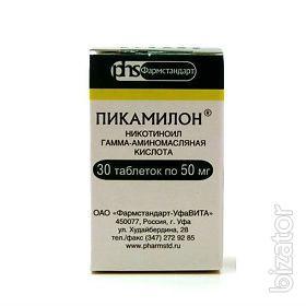 Продам Пикамилон таблетки 50Мг 30 шт, Фармстандарт Россия Продам Пикамилон таблетки 50Мг 30 шт, Фармстандарт Россия