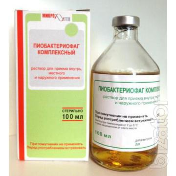 Продам Пиобактериофаг комплексный раствор 100мл Продам Пиобактериофаг комплексный раствор 100мл
