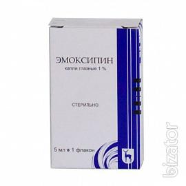 Продам Эмоксипин глазные 1% 5мл капли, Московский эндокринный з-д ФГУП Продам Эмоксипин глазные 1% 5мл капли, Московский эндокринный з-д ФГУП