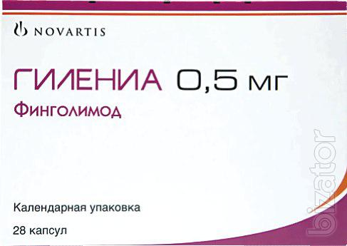 Куплю Гилениа Куплю Гилениа