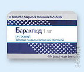 Золдрия ,зомета ,зофран низкая цена оптом и в розницу по киеву Золдрия ,зомета ,зофран низкая цена оптом и в розницу по киеву