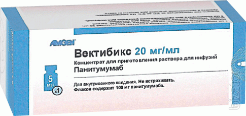 Срочно требуется Вектибикс Срочно требуется Вектибикс