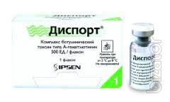 Новая услуга доставки лекарств поможет Диспорт купить быстрее. Новая услуга доставки лекарств поможет Диспорт купить быстрее.